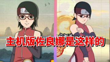 【全网最细】这才是忍具大师吧！主机版防御性拉满！