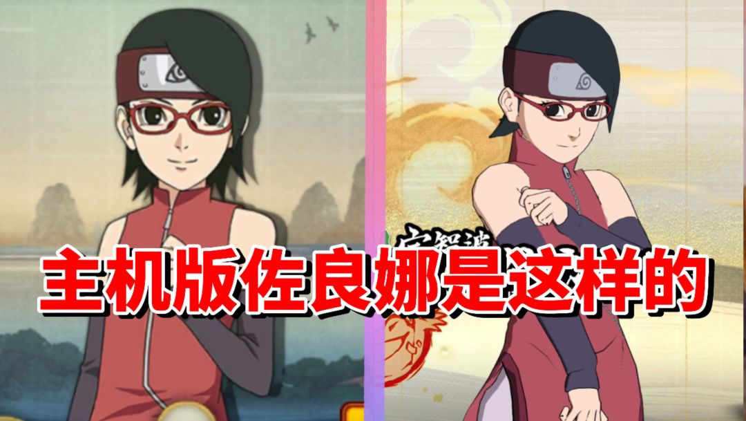 【全网最细】这才是忍具大师吧！主机版防御性拉满！截图