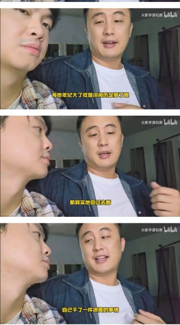 挺感慨的，真是错怪千代了