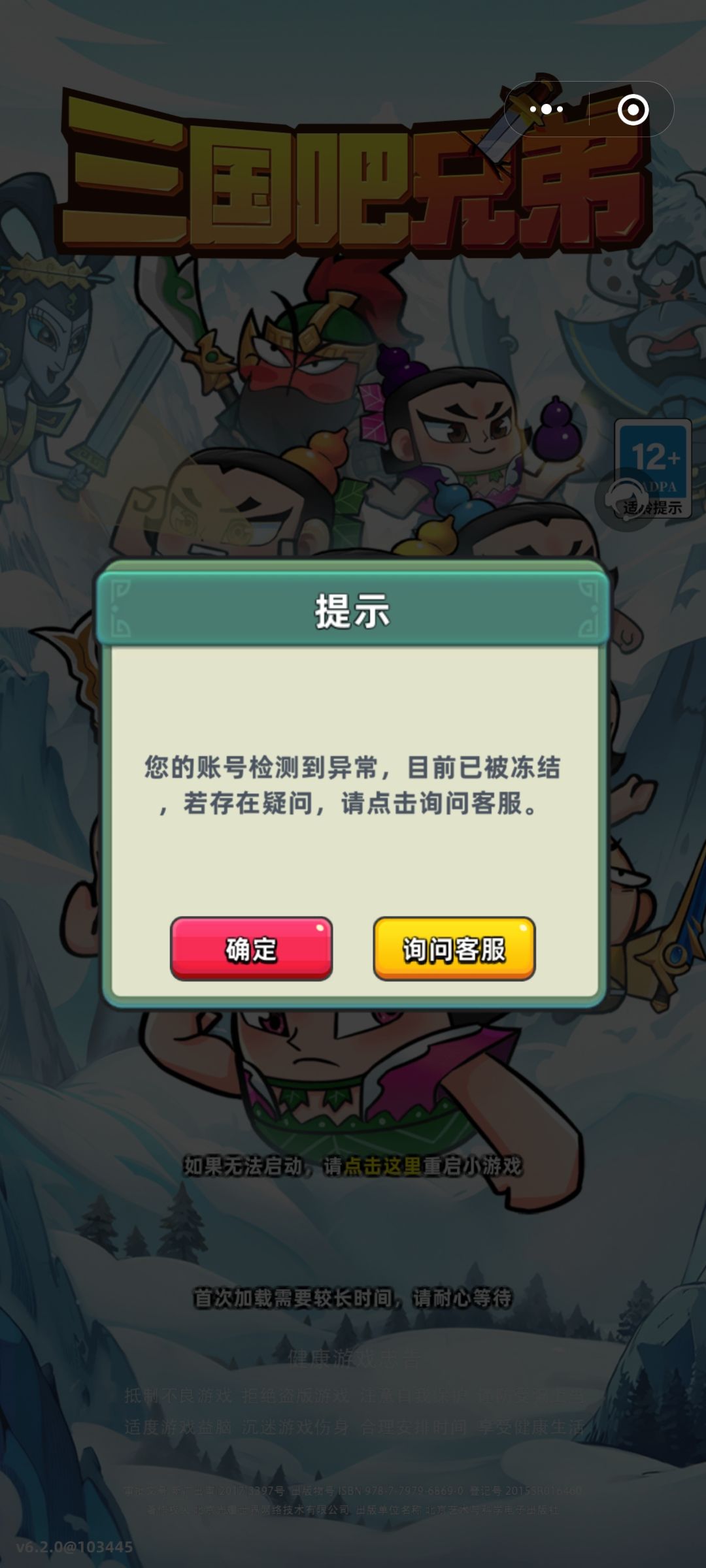 这个啥情况 1
