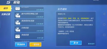 再也不骂人了，希望游戏越来越好