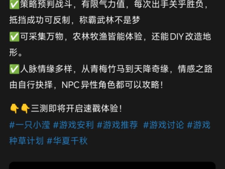 只能攻略异性角色嘛（突然失望截图