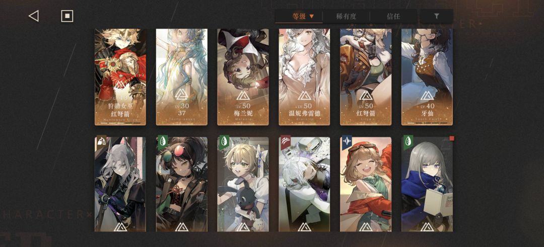 刚入坑,这个好像很强,不知道怎么规划 2