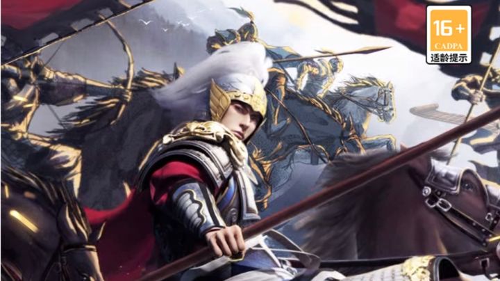 【三国志·战棋版】S2赛季全新来袭截图