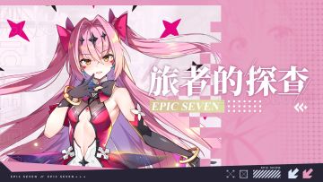 旅者的探查 | 5星黑暗属性魔导士「最强模特璐璐卡」解析攻略