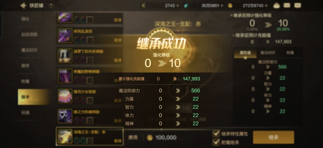 兄弟萌!成了! 3