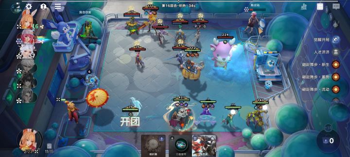 骗人的,这游戏根本没有遗志这张卡截图