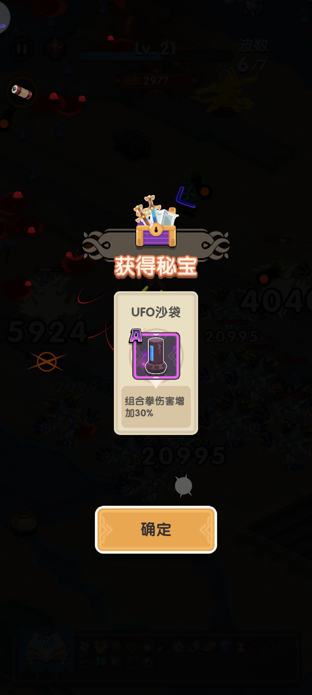 拳击少女还有什么密宝？ 3