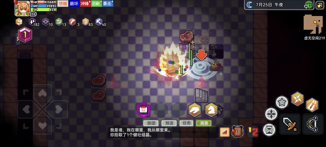 OK啊,终于是出新手村了 1