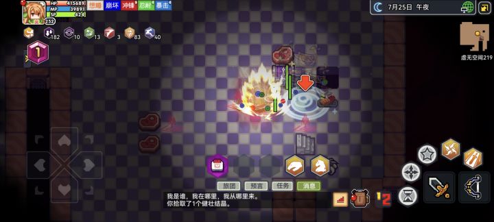 OK啊，终于是出新手村了截图