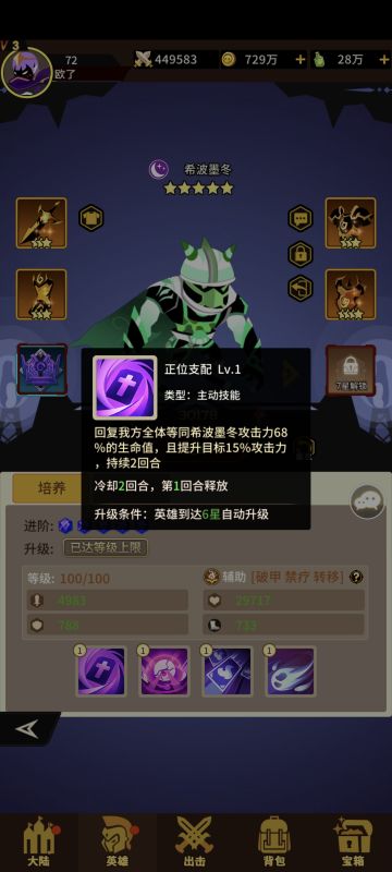 暗系钢盔奶了解一下