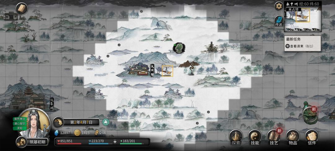 不是bug吧 2