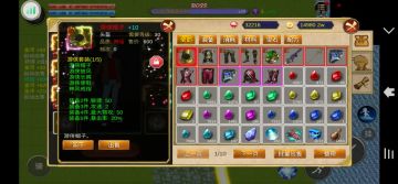 整个攻略，让萌新少走点弯路（2）