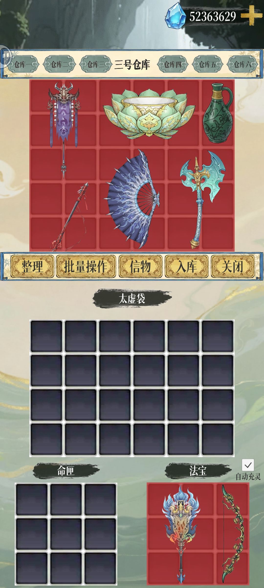 挂机速刷深渊5BOSS 2