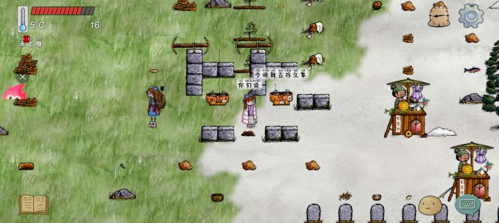 啥意思？我们三个家族咋了截图