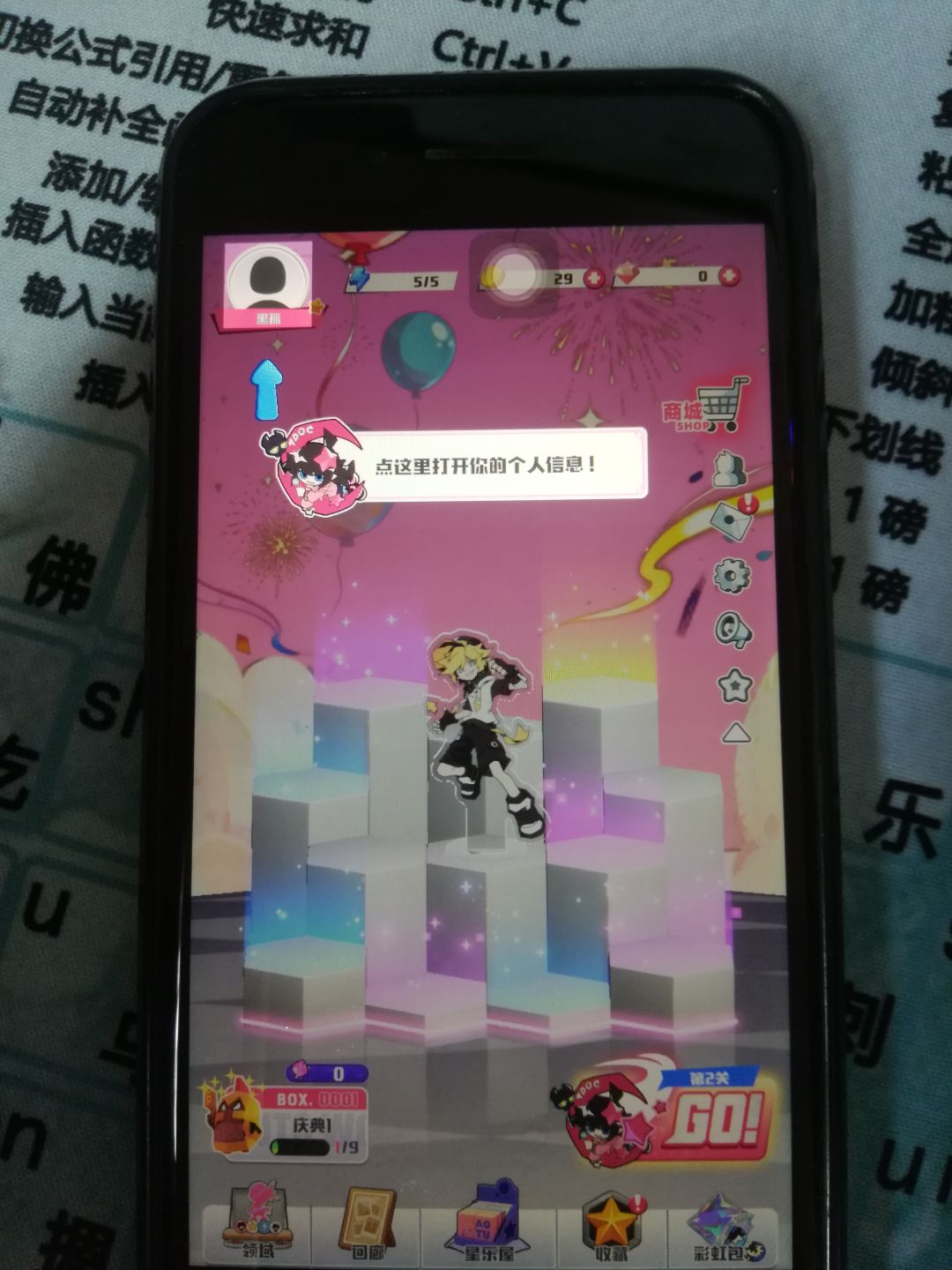 退不了啊 1