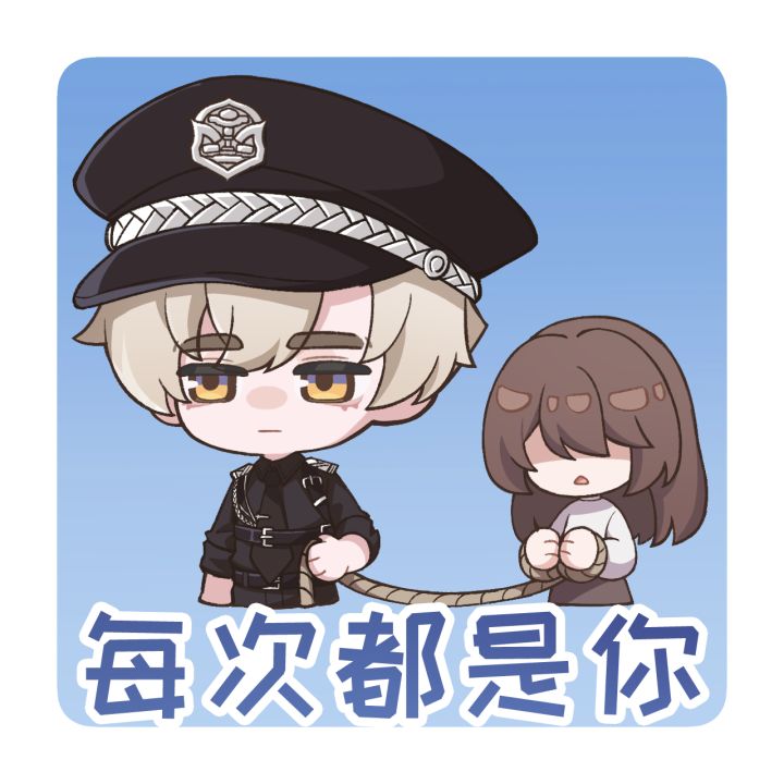 表情包放送丨最新小报一则截图