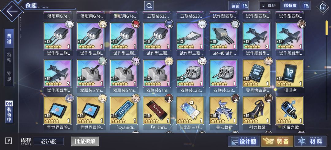 6架La9了 1