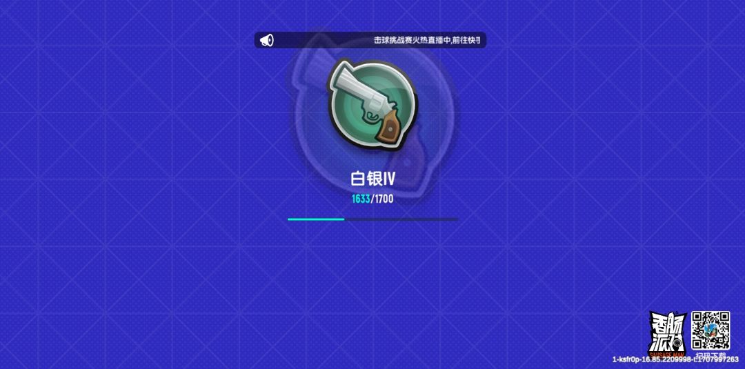 动态图片 6
