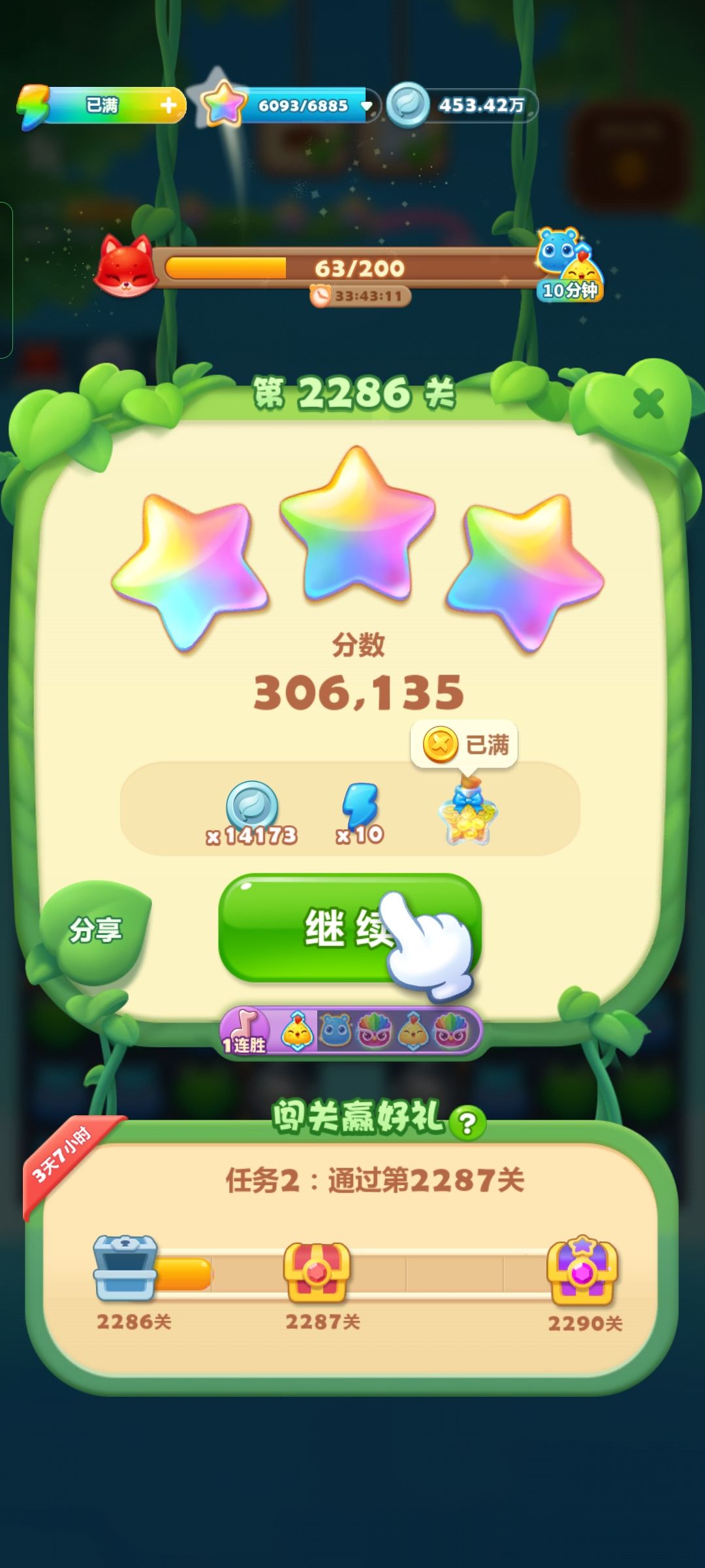 动态图片 2
