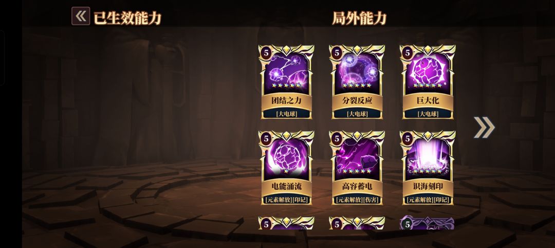 请合理对待法师玩家 2