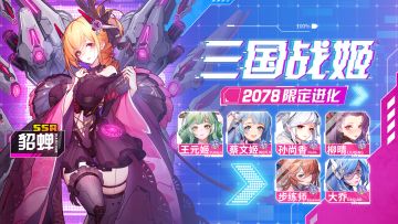 爱江山更爱美人！这画风我爱啦