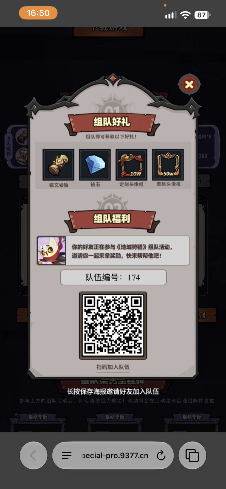 开荒截图
