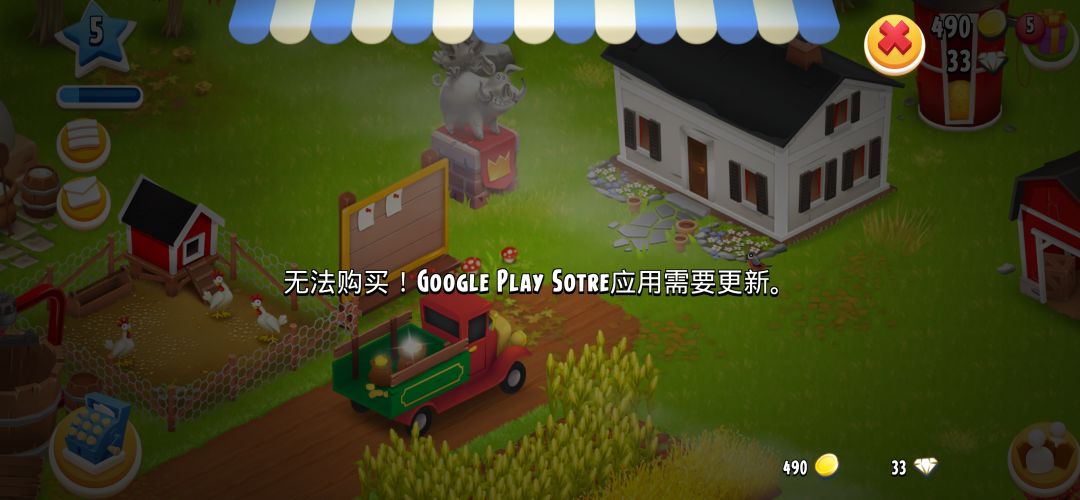 国际服无法购买 1