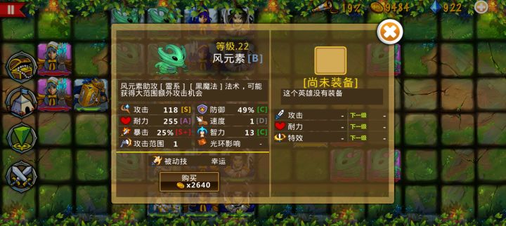 精彩截图分享 2025-12-13截图