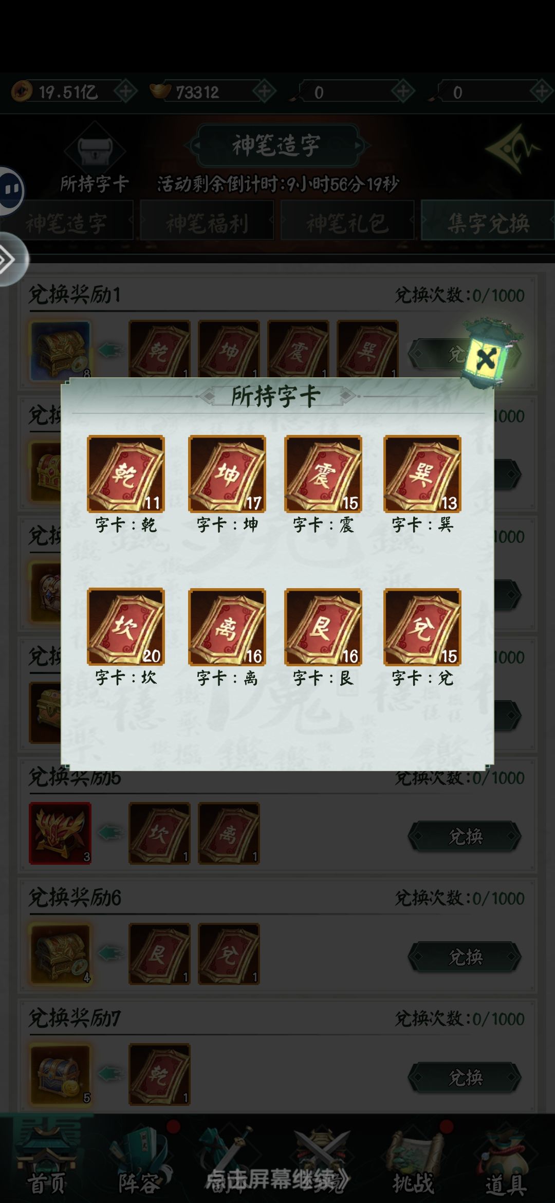 这个随机差距有点大呀 1