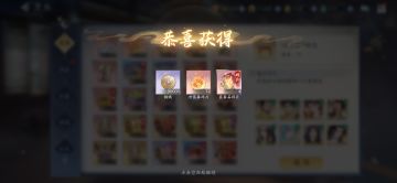 8月29日收益(入坑796天)