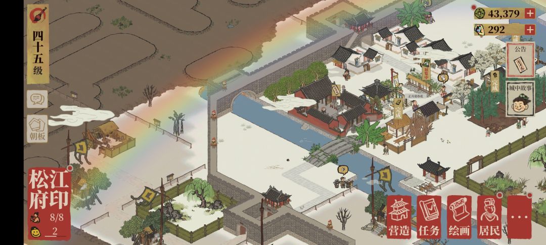 彩虹与晚霞🌈 1
