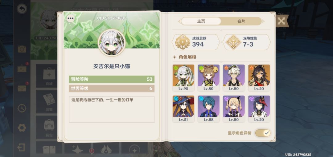 我玩无期迷途玩疯了,安吉尔太戳中我了 3