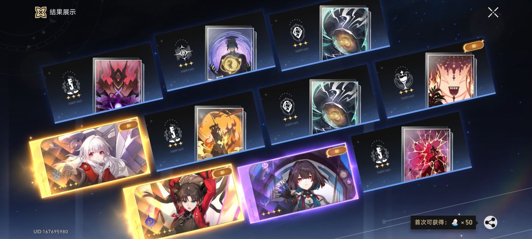 这个金灵换谁比较好。 3