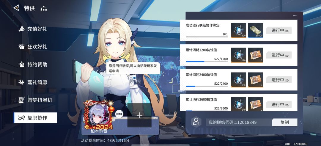 手速 1