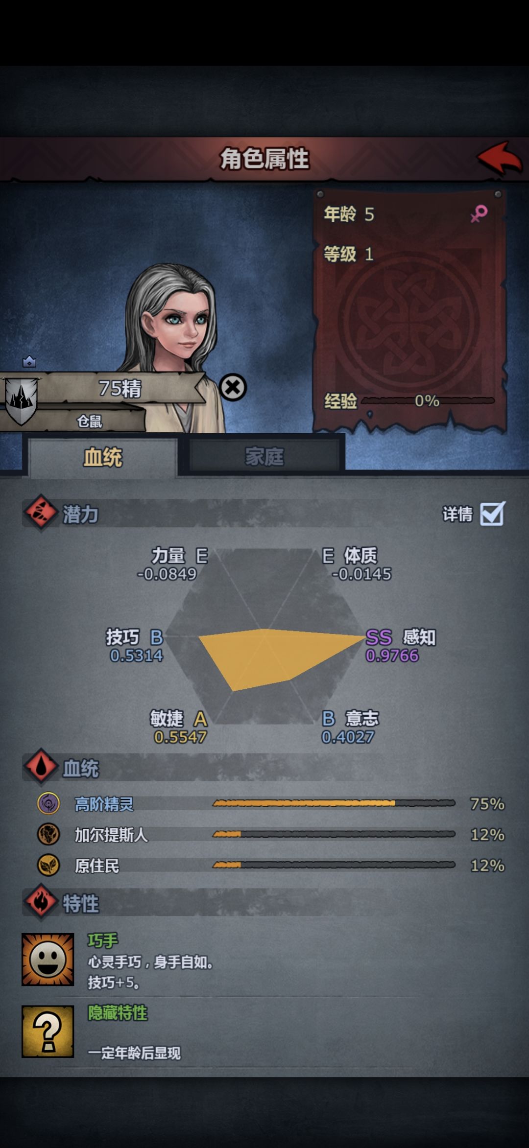 第一个s 1