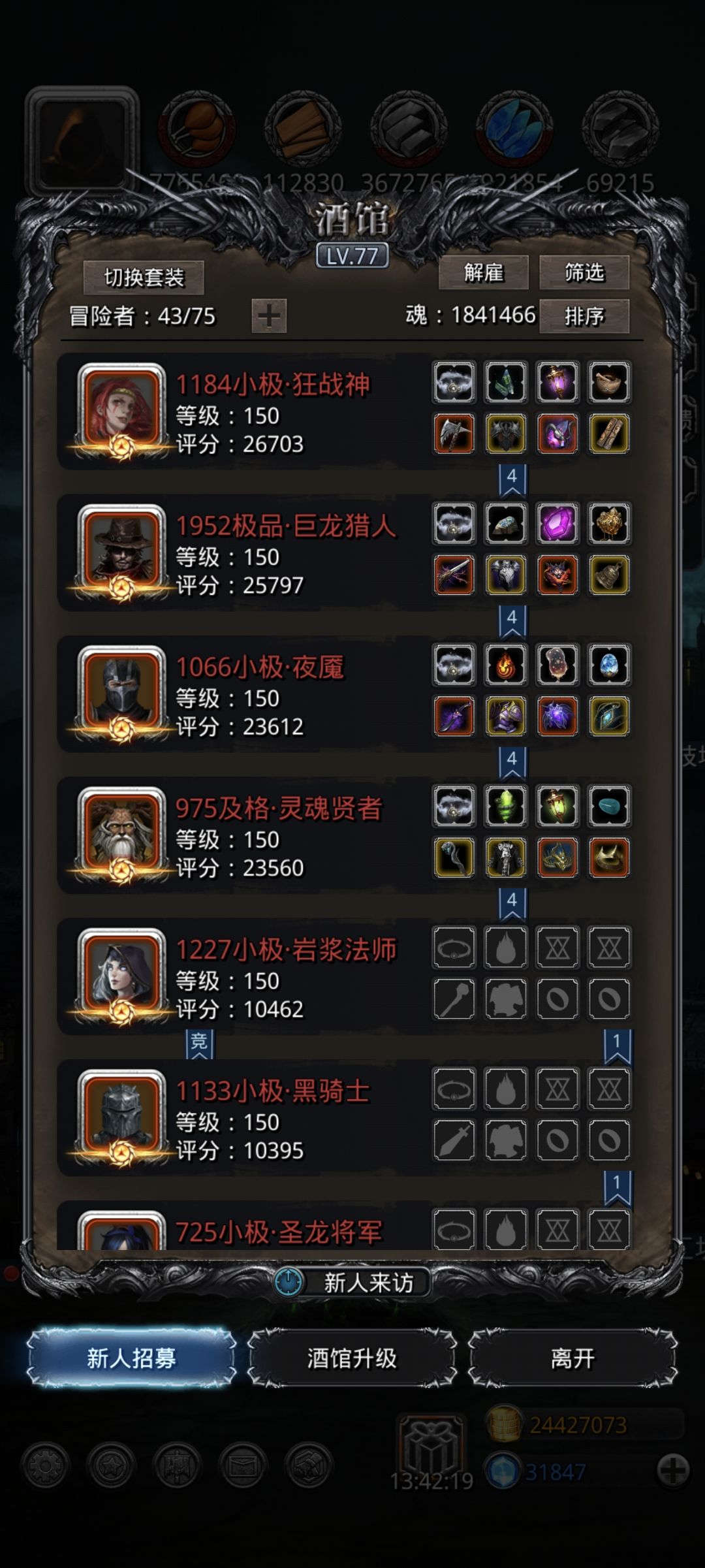 老麦二阶段 3