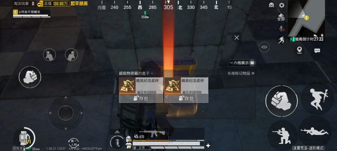 正式服爆率是被暗改了吗 2