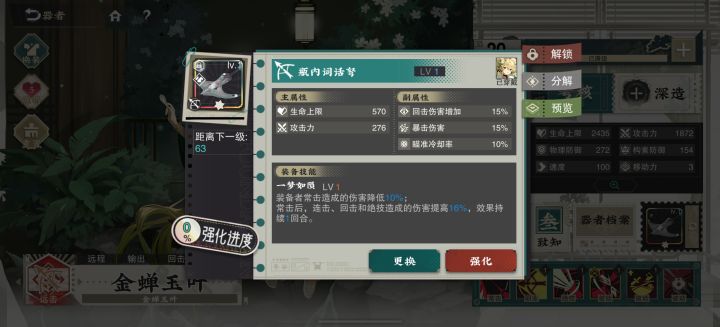开服至今唯一的毕业武器截图