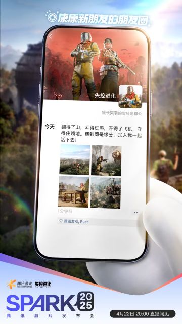 末日搭子求组队！