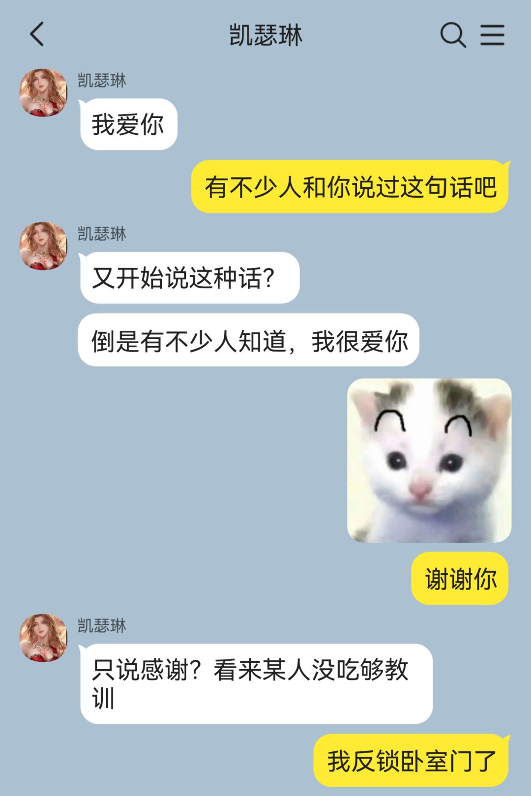点击即看将军追妻复合大计🤓 7