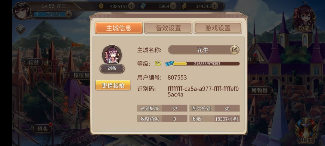通关需要多久? 1
