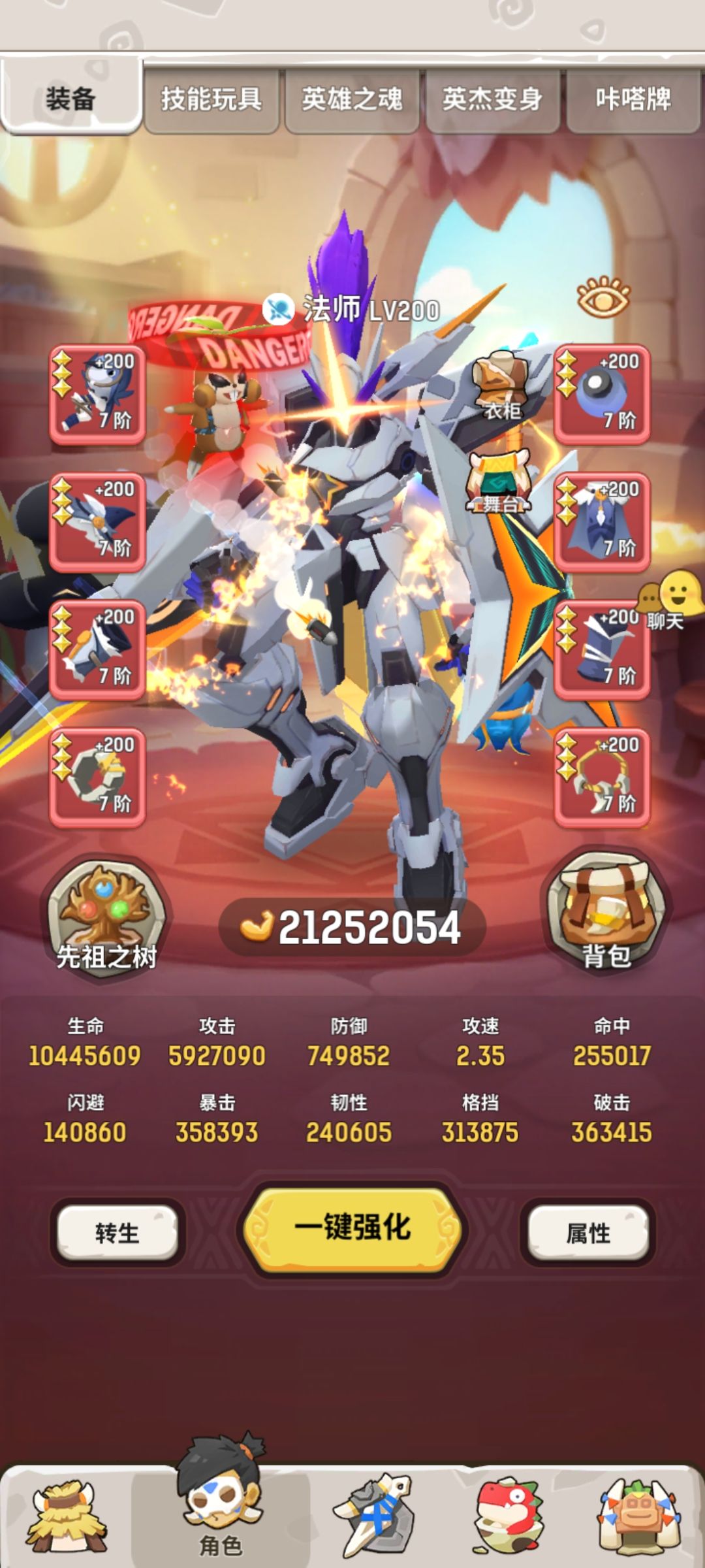 7区找个2000常玩肉 3