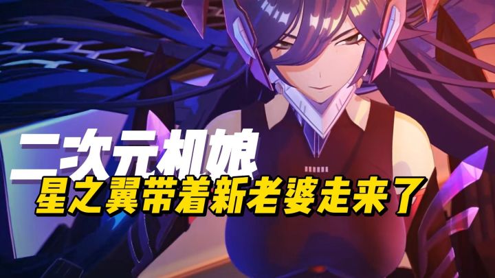 这机甲少女格斗游戏有点硬核截图