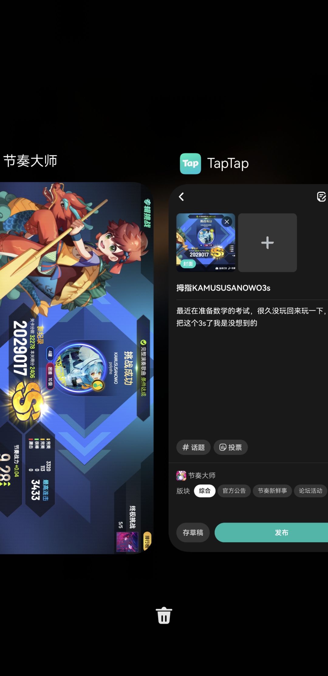 拇指KAMUSUSANOWO3s 2