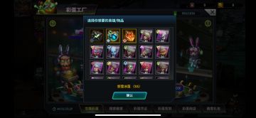 关于火队的疑问🤔