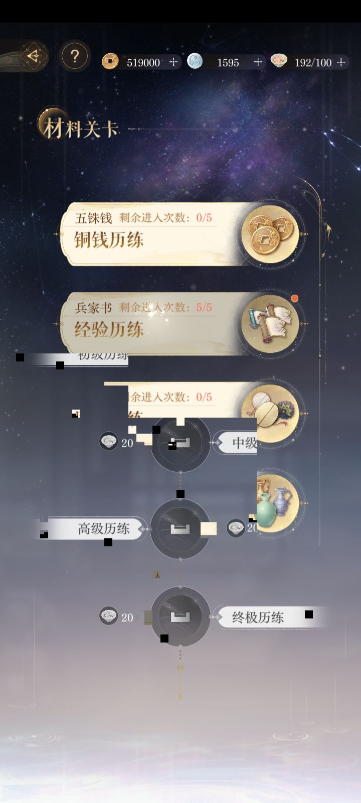花屏bug什么时候修复 2