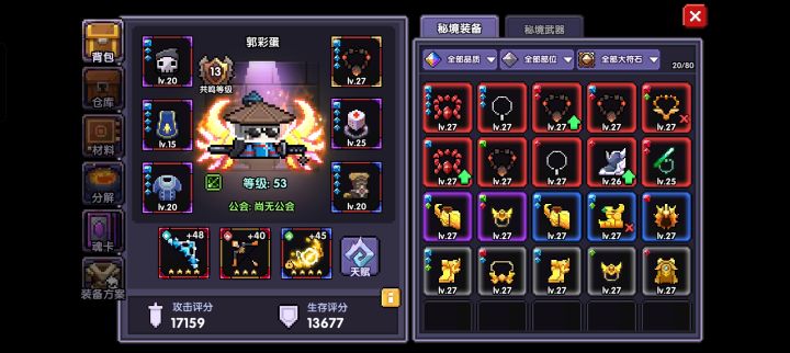 回归奖励和新手奖励哪个好截图