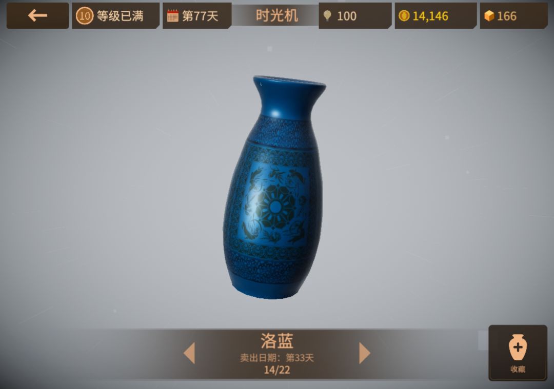 分享一下 4