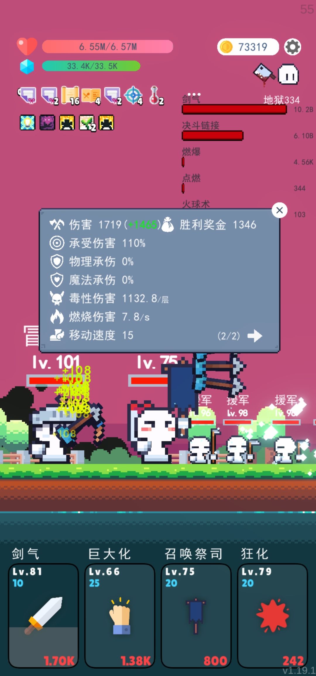 巨大化配合弓手长先手 2